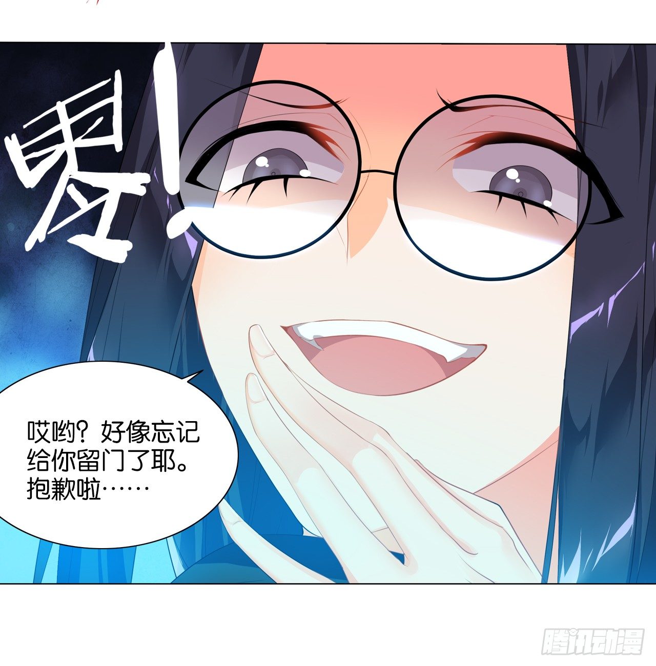 《放开那只白凤凰（如鸾）》睡醒就被绑架了 第22页