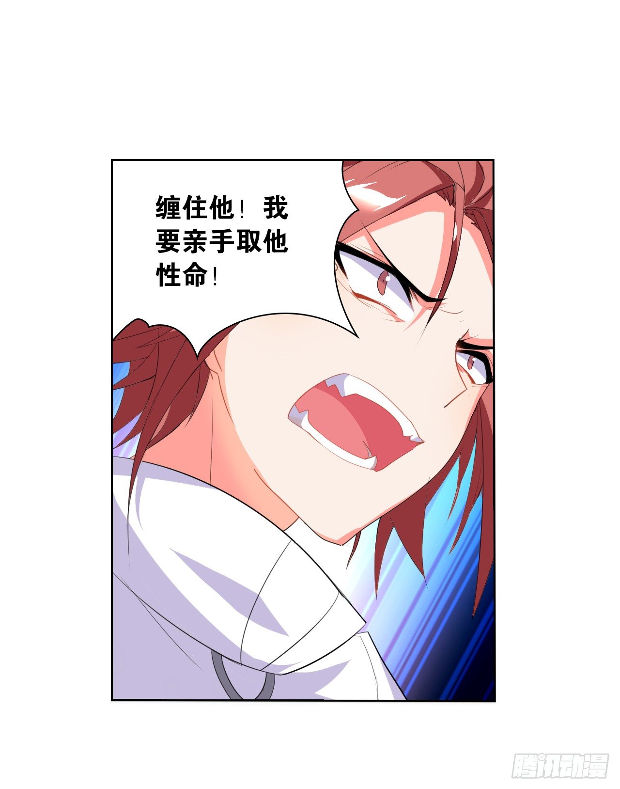 《放开那只白凤凰（如鸾）》睡醒就被绑架了 第47页
