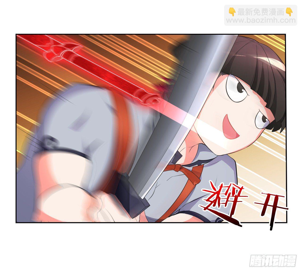《放开那只白凤凰（如鸾）》睡醒就被绑架了 第50页