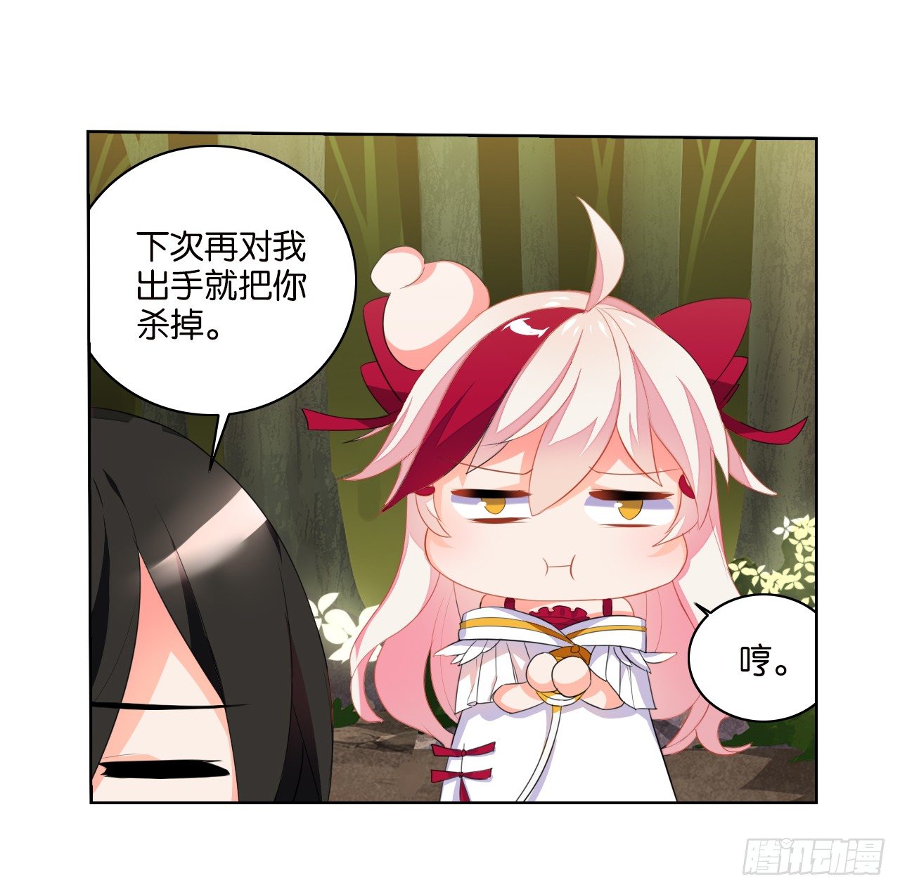 《放开那只白凤凰（如鸾）》大猪蹄子大色狼 第12页
