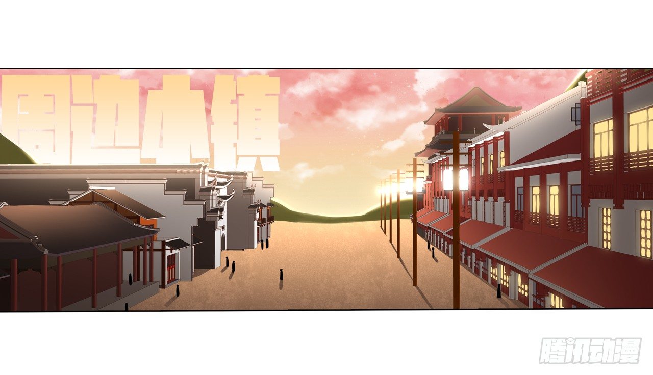 《放开那只白凤凰（如鸾）》大猪蹄子大色狼 第13页