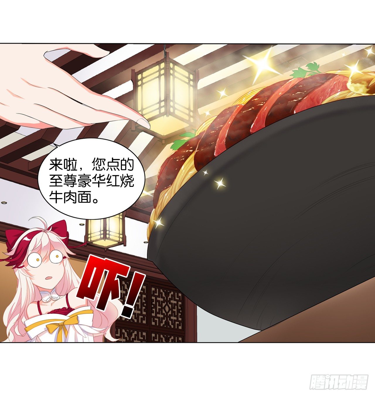 《放开那只白凤凰（如鸾）》大猪蹄子大色狼 第19页