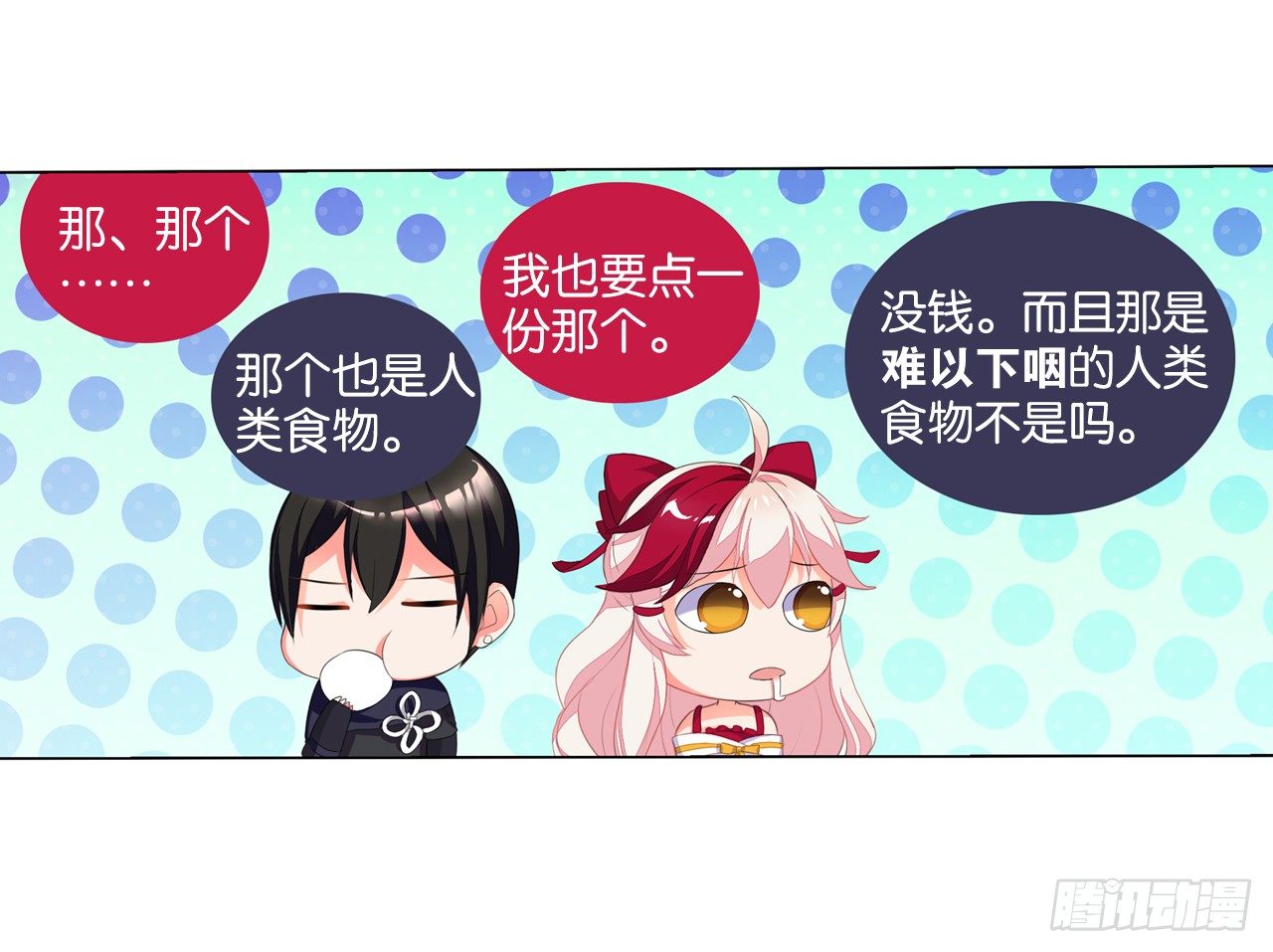 《放开那只白凤凰（如鸾）》大猪蹄子大色狼 第22页