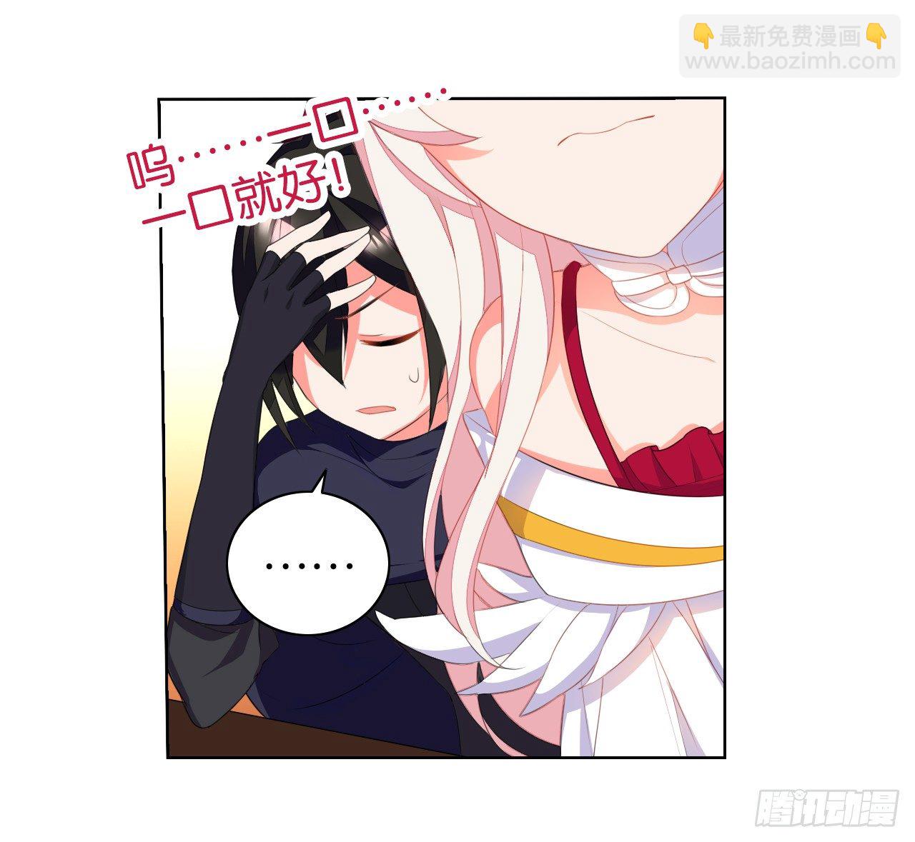 《放开那只白凤凰（如鸾）》大猪蹄子大色狼 第24页