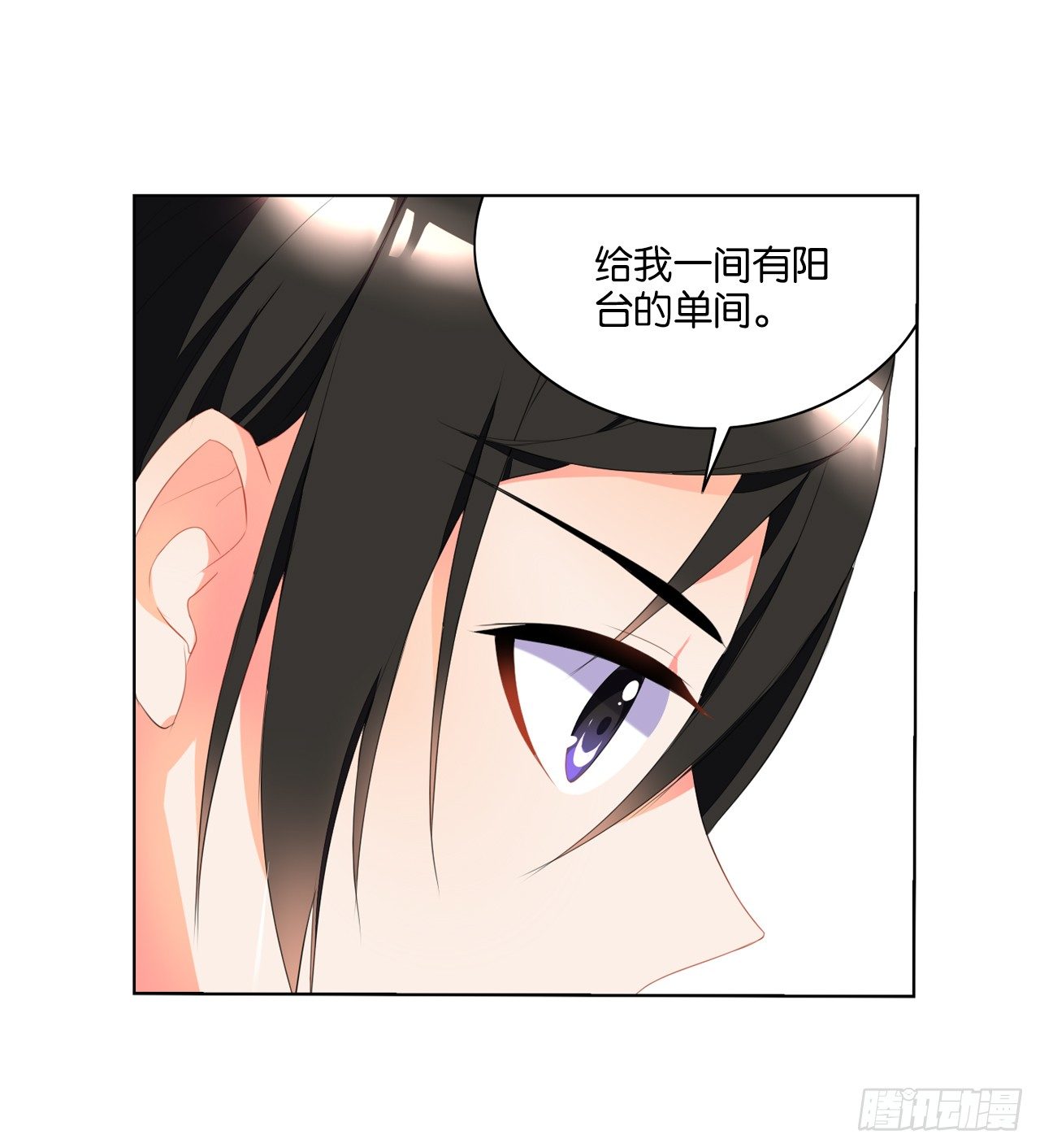 《放开那只白凤凰（如鸾）》大猪蹄子大色狼 第33页