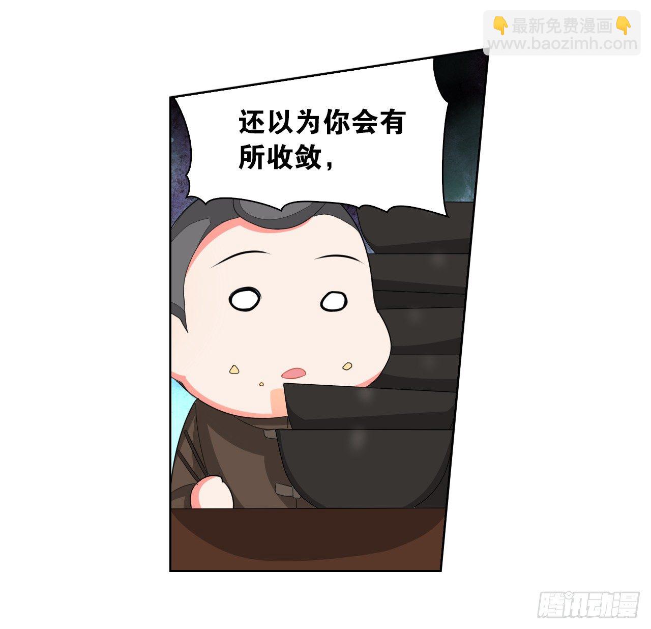 《放开那只白凤凰（如鸾）》大猪蹄子大色狼 第37页