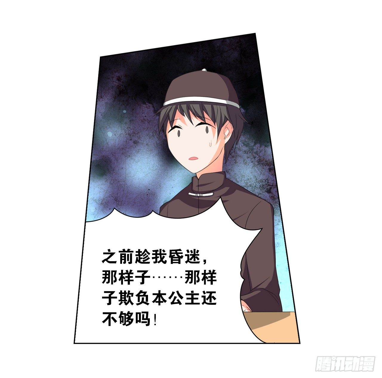 《放开那只白凤凰（如鸾）》大猪蹄子大色狼 第38页