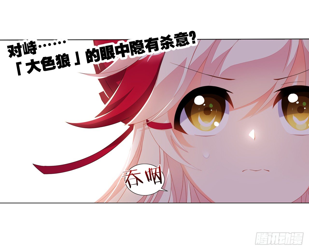 《放开那只白凤凰（如鸾）》大猪蹄子大色狼 第42页