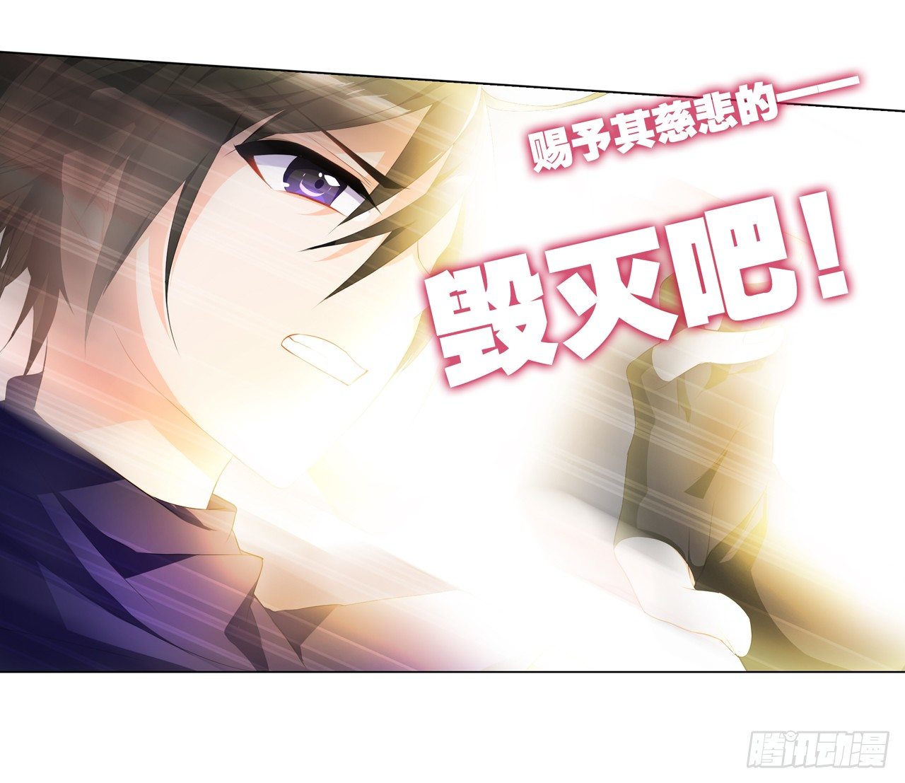 《放开那只白凤凰（如鸾）》大猪蹄子大色狼 第4页