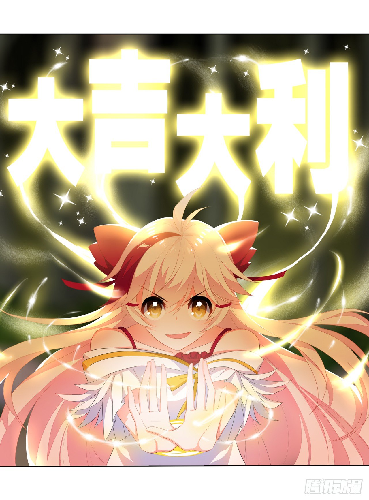 《放开那只白凤凰（如鸾）》大猪蹄子大色狼 第5页