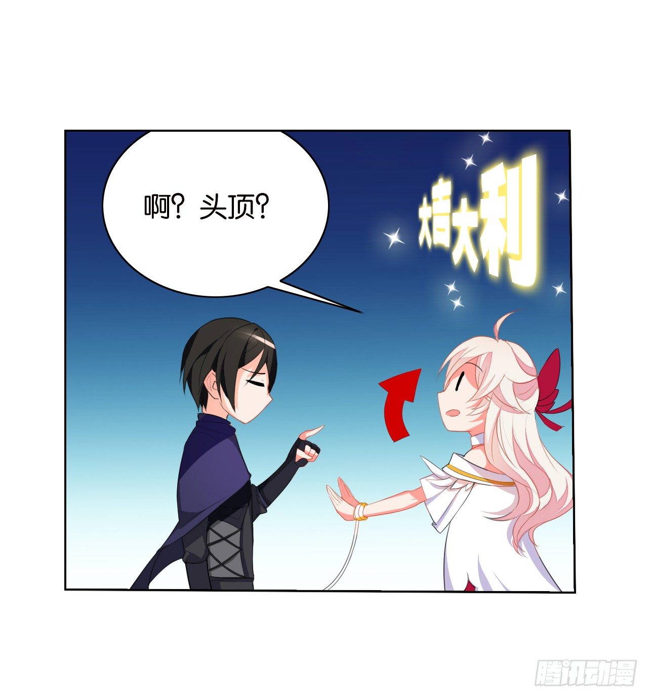《放开那只白凤凰（如鸾）》大猪蹄子大色狼 第8页