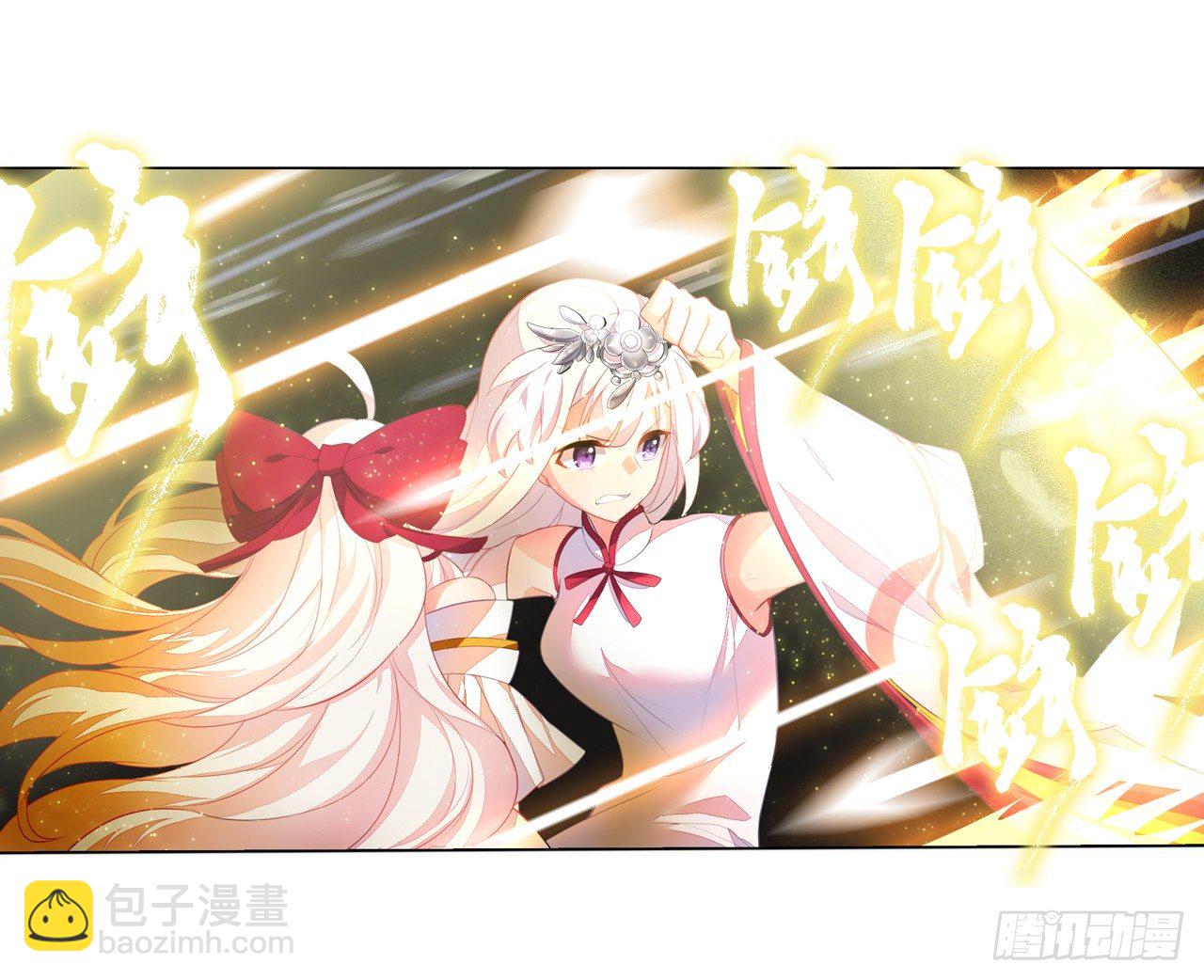 《放开那只白凤凰（如鸾）》一觉睡了一千年 第27页