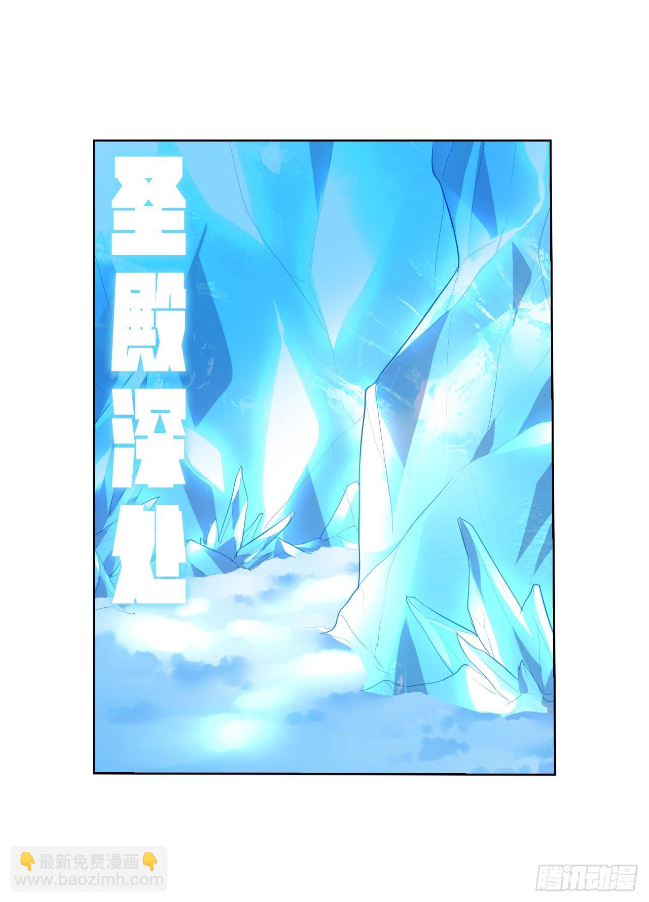 《放开那只白凤凰（如鸾）》一觉睡了一千年 第38页