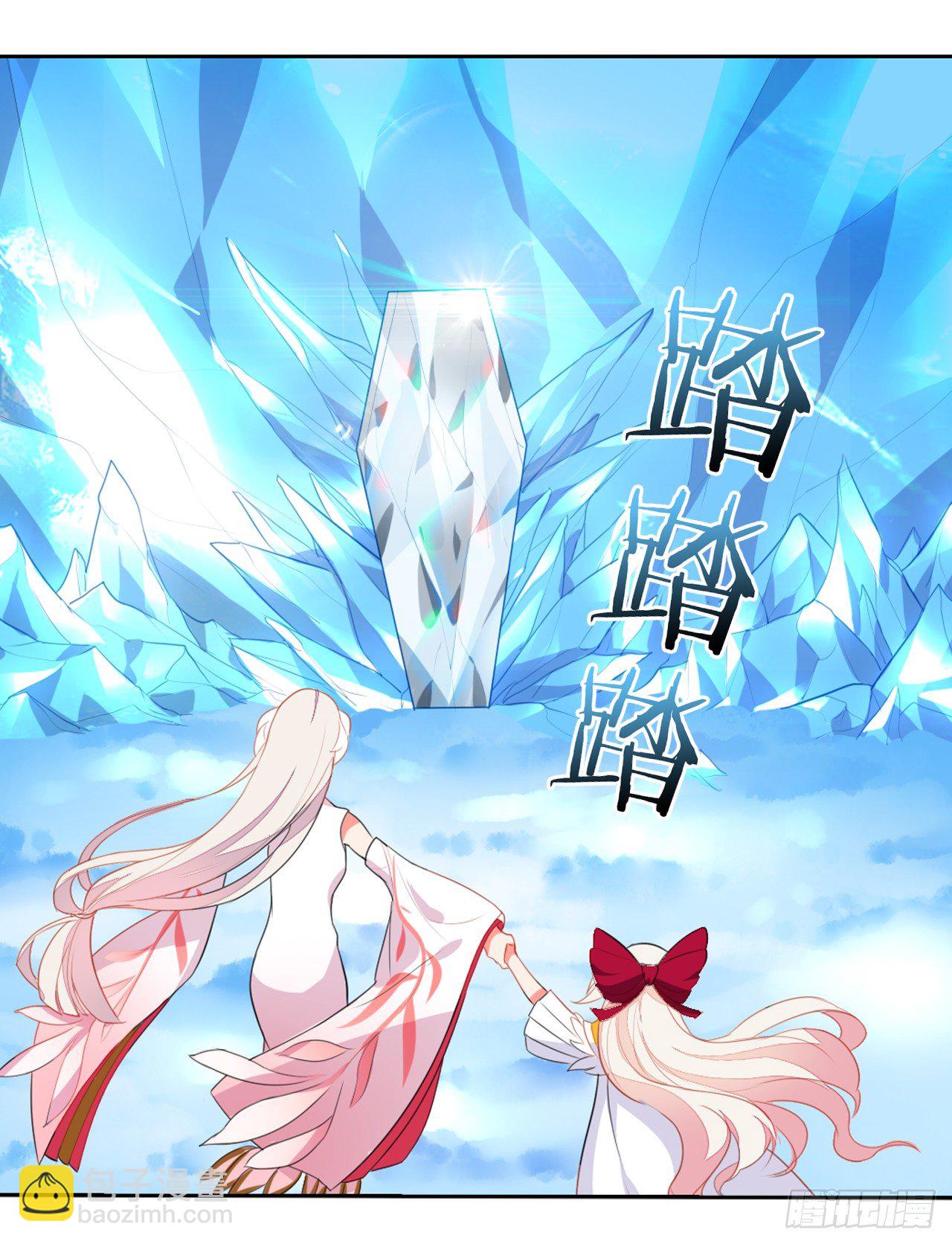 《放开那只白凤凰（如鸾）》一觉睡了一千年 第39页