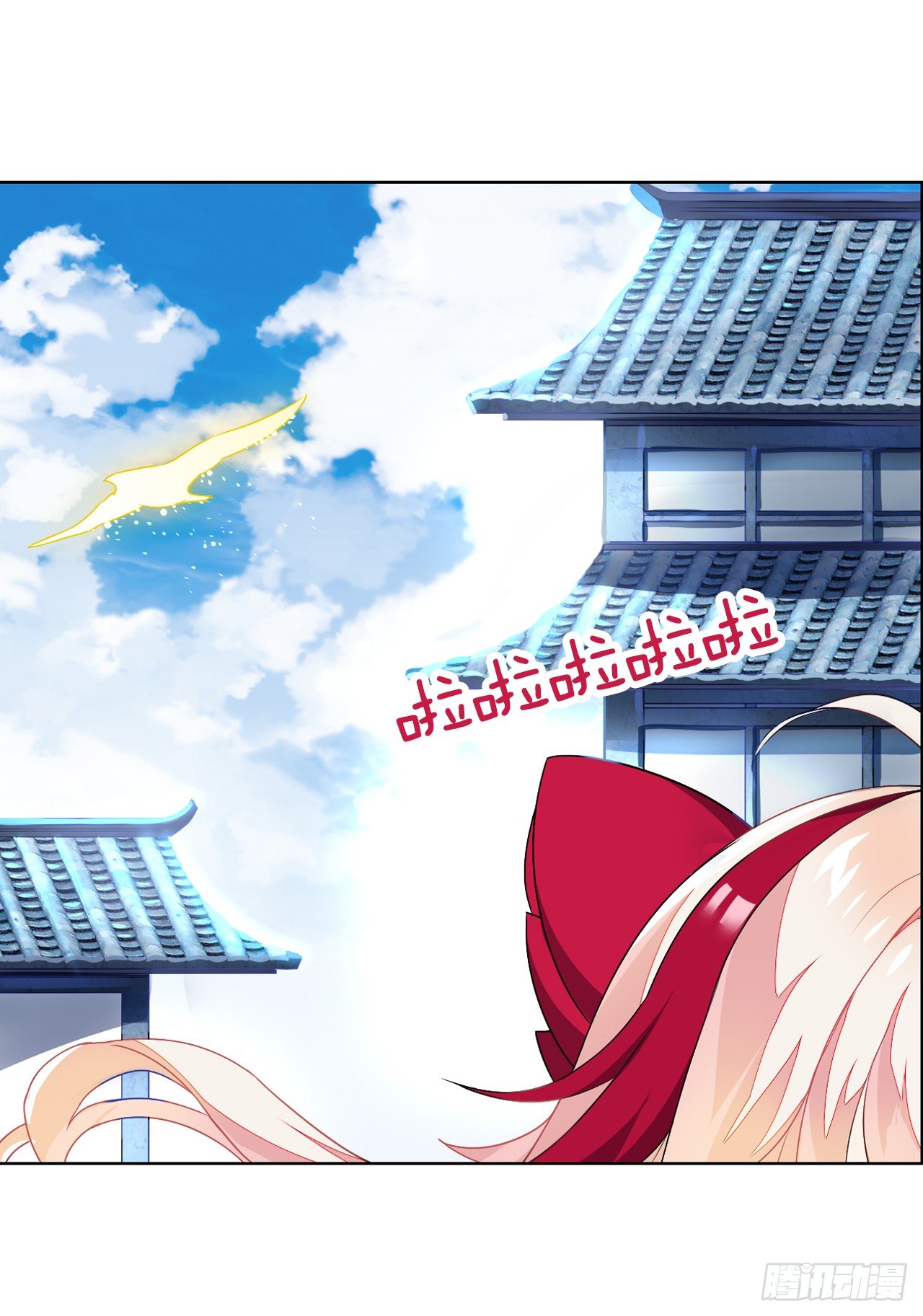 《放开那只白凤凰（如鸾）》一觉睡了一千年 第6页