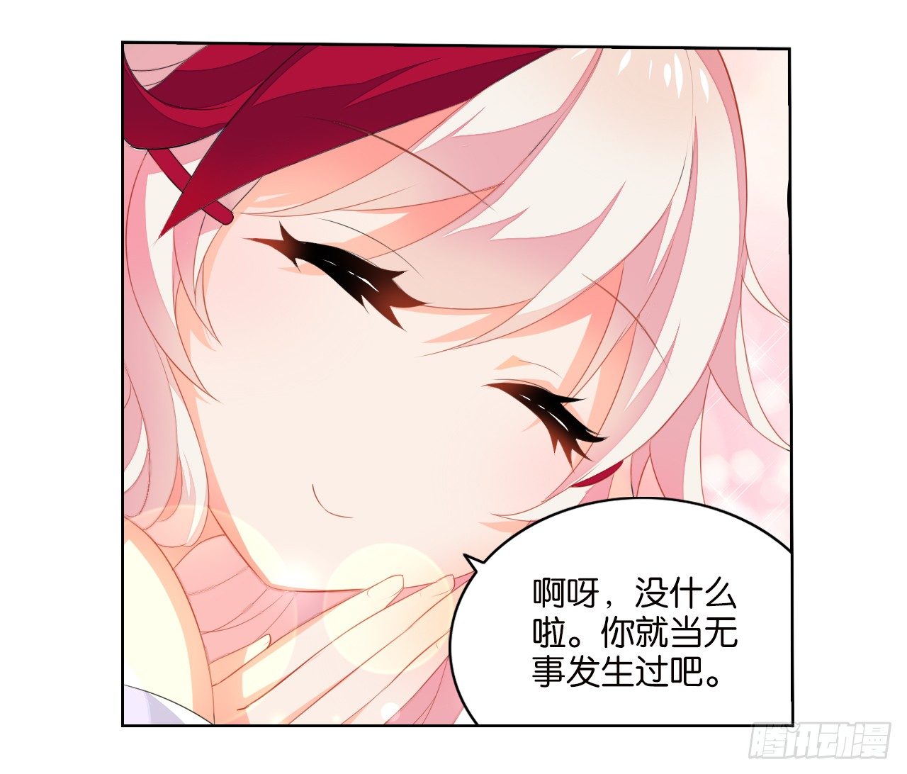 《放开那只白凤凰（如鸾）》大猪蹄子大色狼 第11页