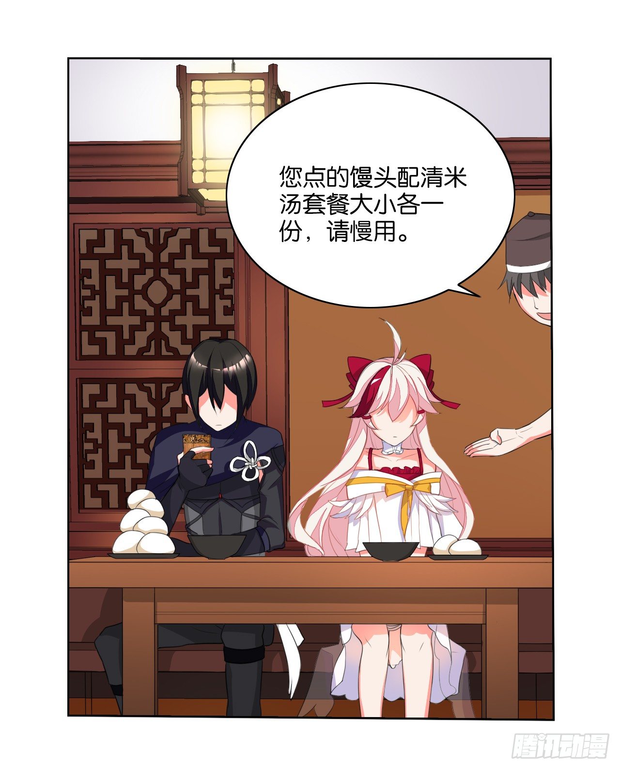《放开那只白凤凰（如鸾）》大猪蹄子大色狼 第15页