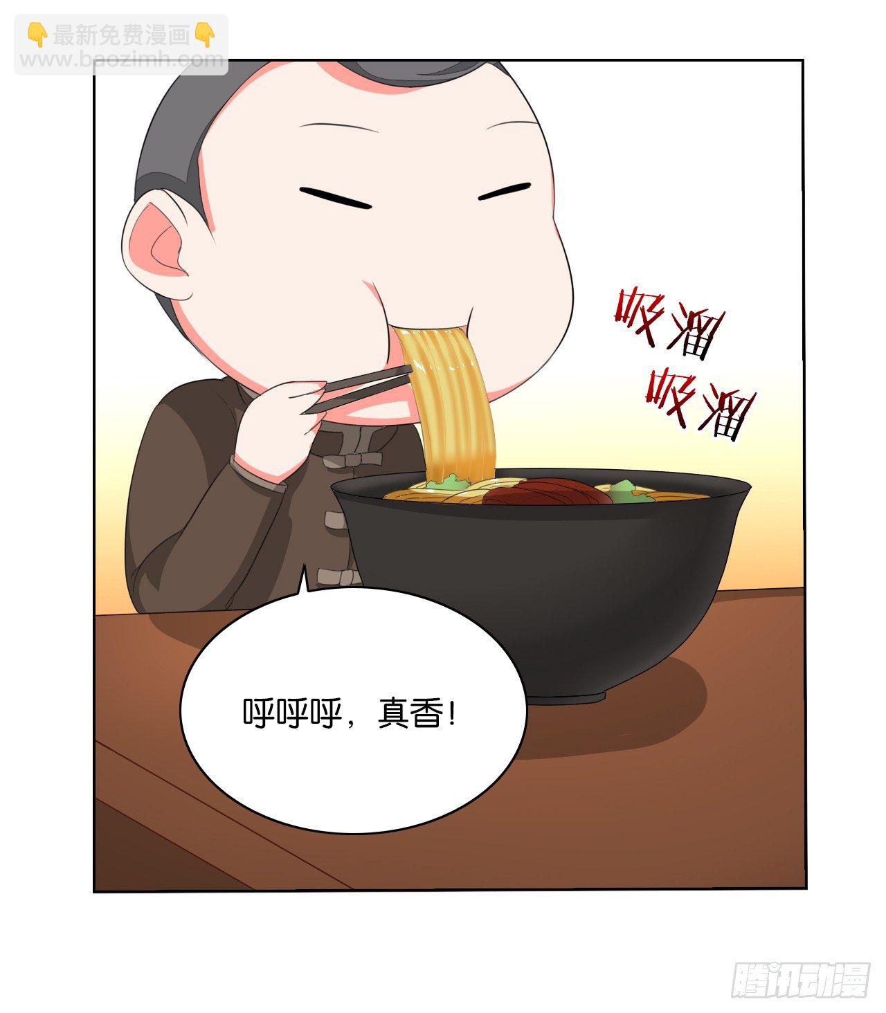 《放开那只白凤凰（如鸾）》大猪蹄子大色狼 第20页