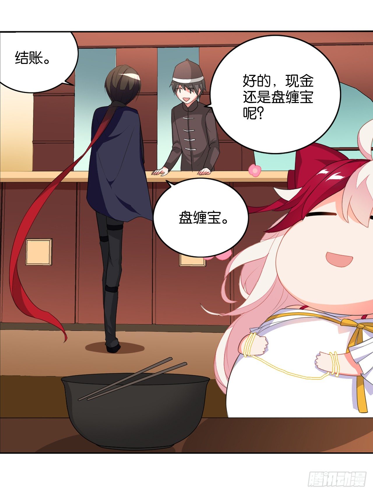 《放开那只白凤凰（如鸾）》大猪蹄子大色狼 第26页