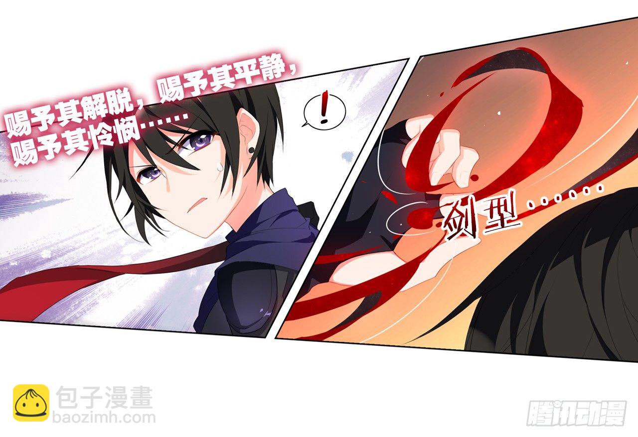 《放开那只白凤凰（如鸾）》大猪蹄子大色狼 第3页