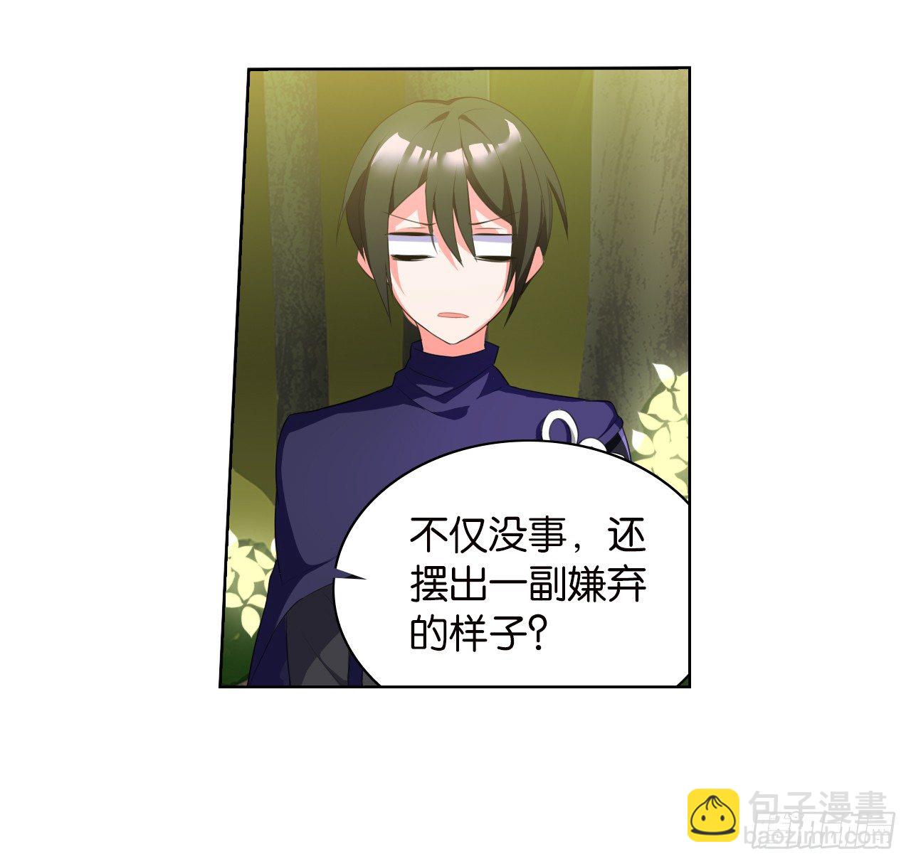 《放开那只白凤凰（如鸾）》大猪蹄子大色狼 第7页