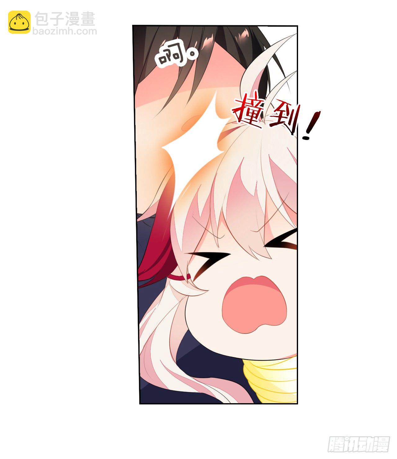 《放开那只白凤凰（如鸾）》这就是我的初吻吗 第13页
