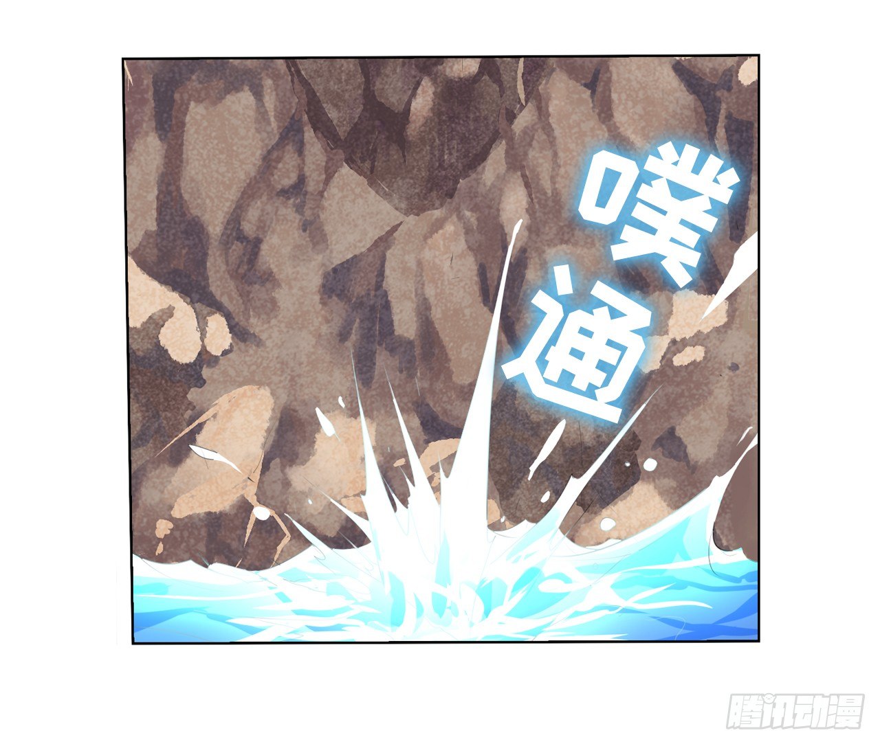 《放开那只白凤凰（如鸾）》这就是我的初吻吗 第15页