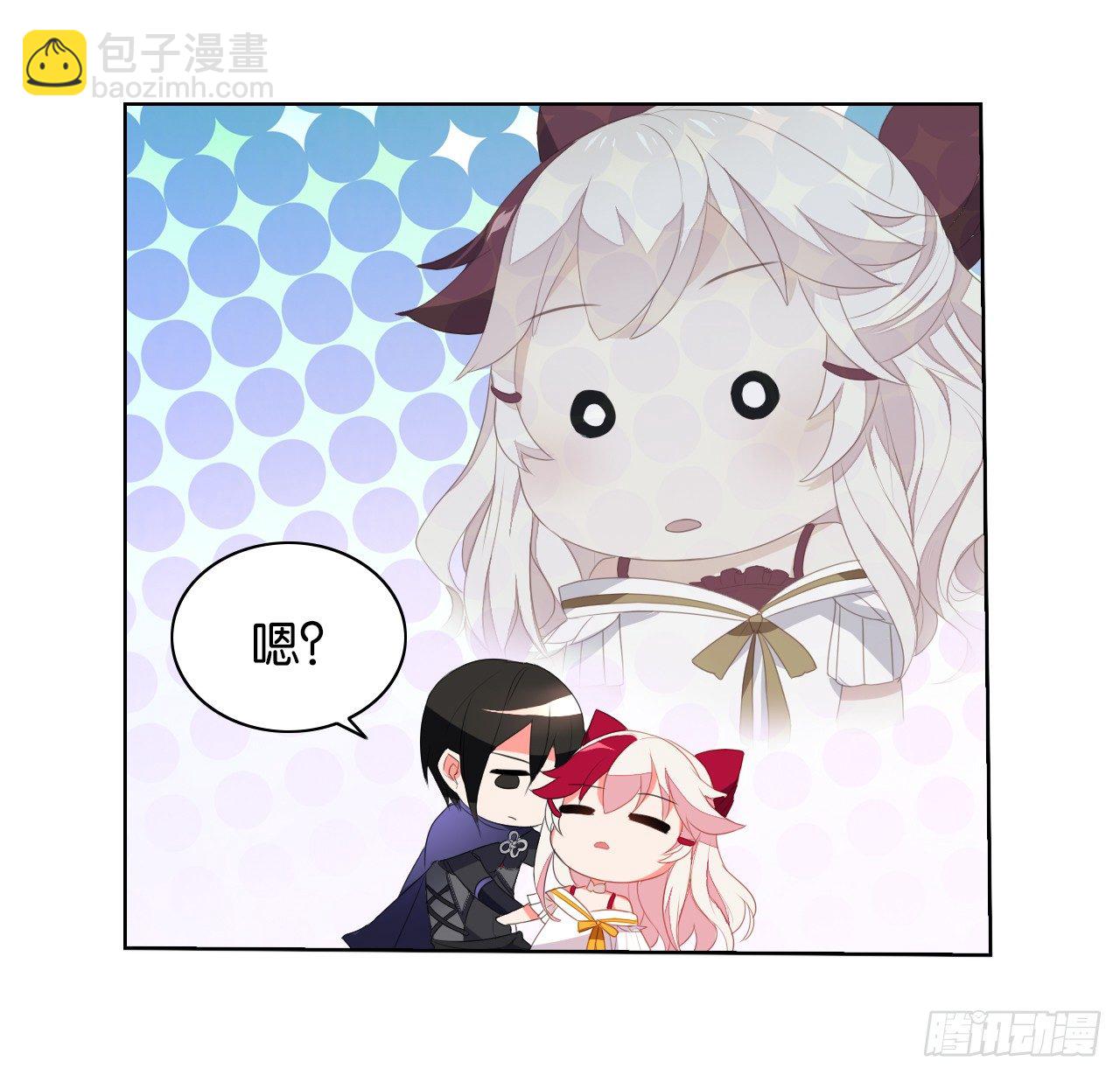 《放开那只白凤凰（如鸾）》这就是我的初吻吗 第26页