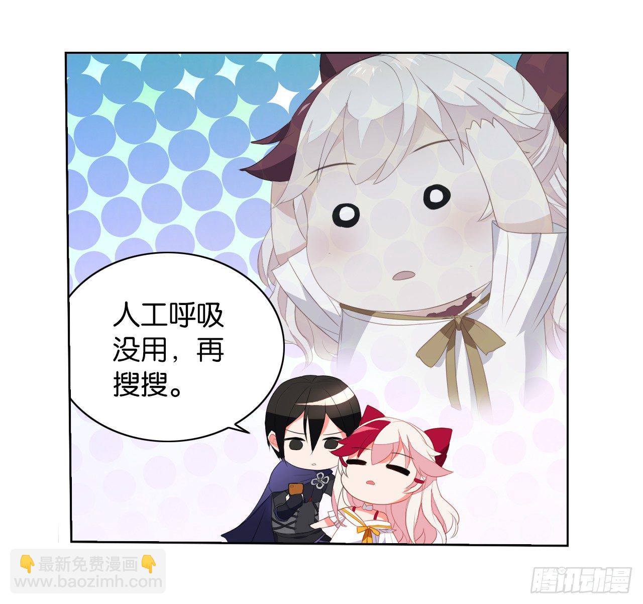 《放开那只白凤凰（如鸾）》这就是我的初吻吗 第27页