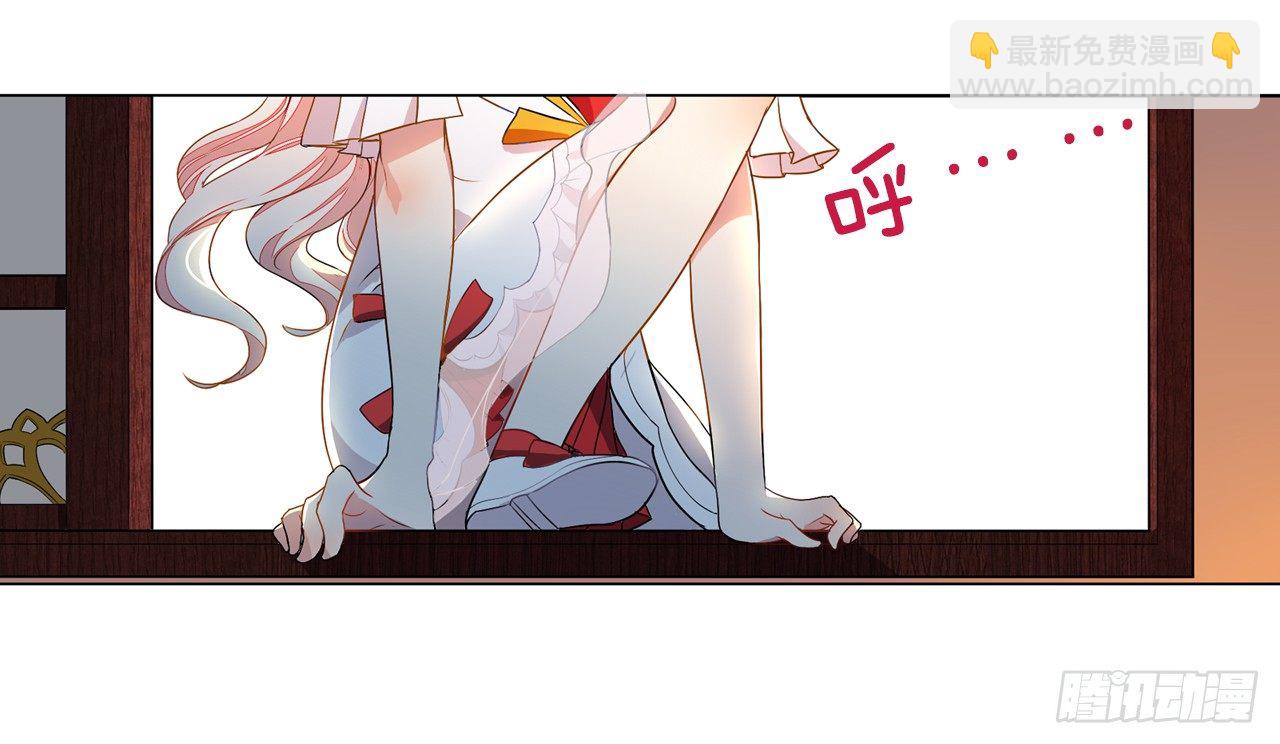 《放开那只白凤凰（如鸾）》一觉睡了一千年 第10页