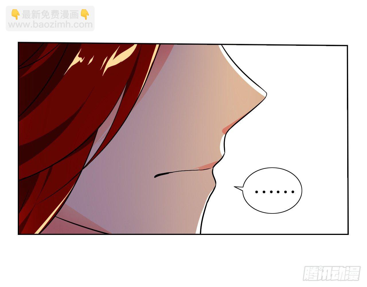 《放开那只白凤凰（如鸾）》一觉睡了一千年 第23页