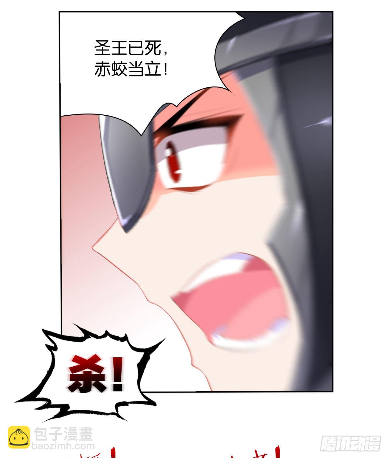 《放开那只白凤凰（如鸾）》一觉睡了一千年 第32页