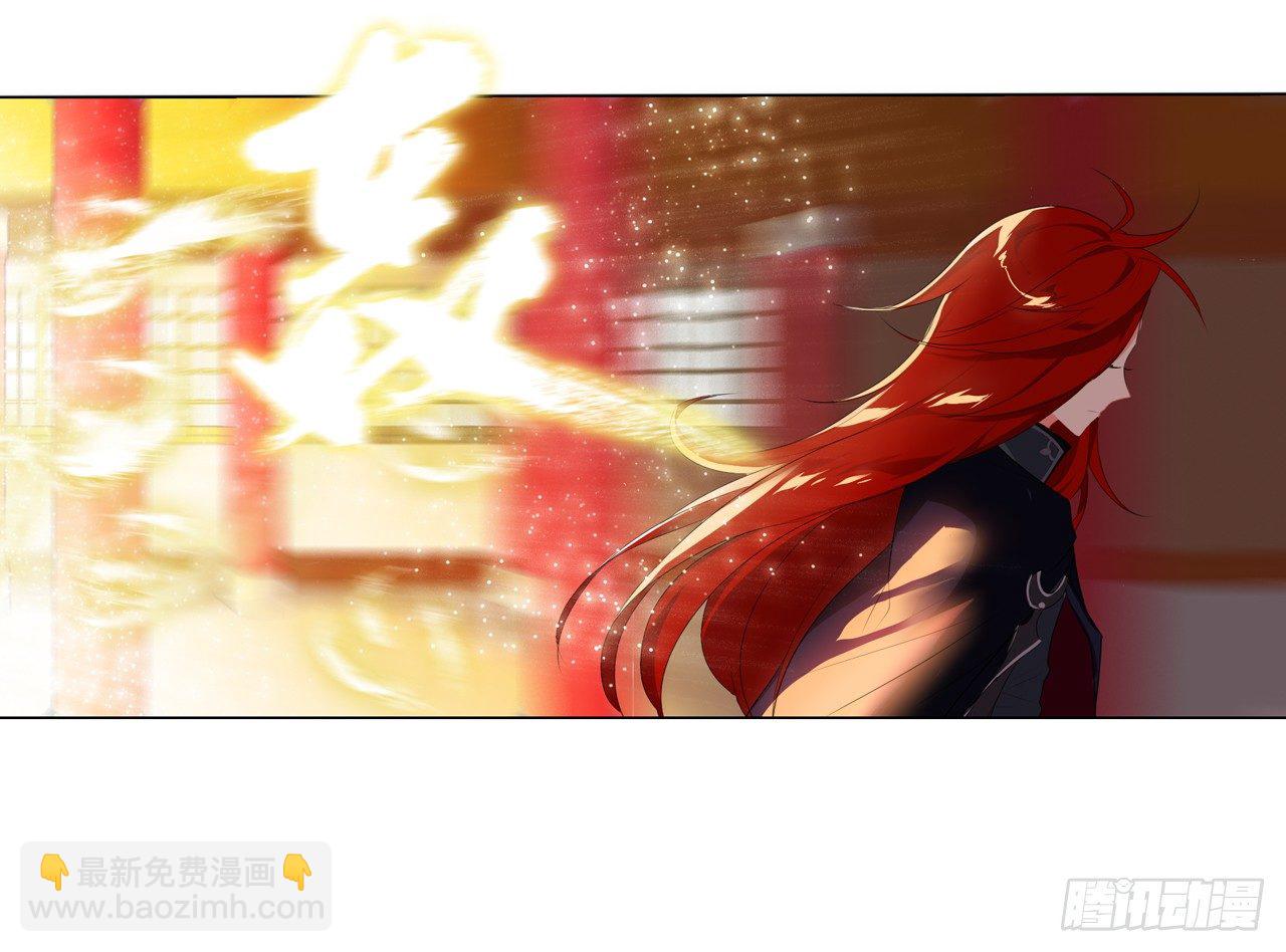 《放开那只白凤凰（如鸾）》一觉睡了一千年 第34页