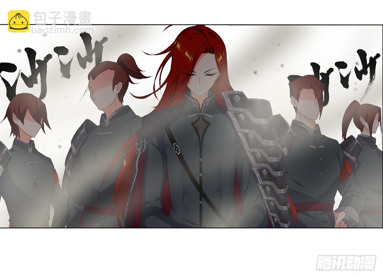 《放开那只白凤凰（如鸾）》一觉睡了一千年 第46页