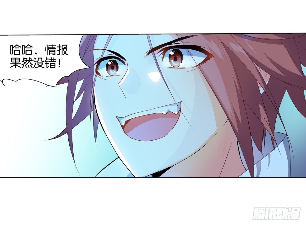《放开那只白凤凰（如鸾）》睡醒就被绑架了 第12页
