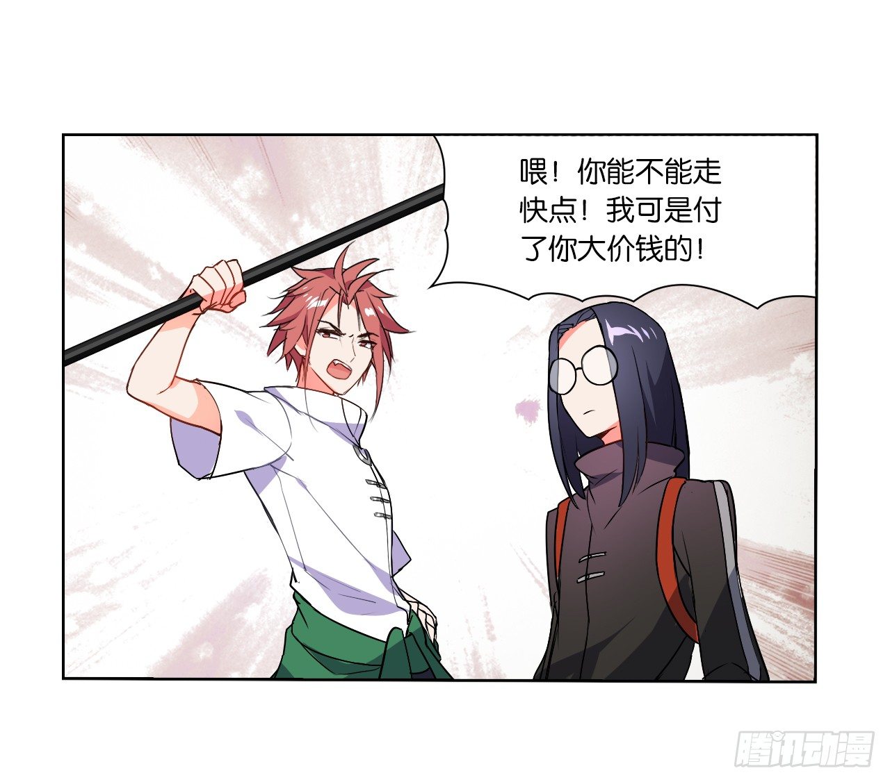 《放开那只白凤凰（如鸾）》睡醒就被绑架了 第1页