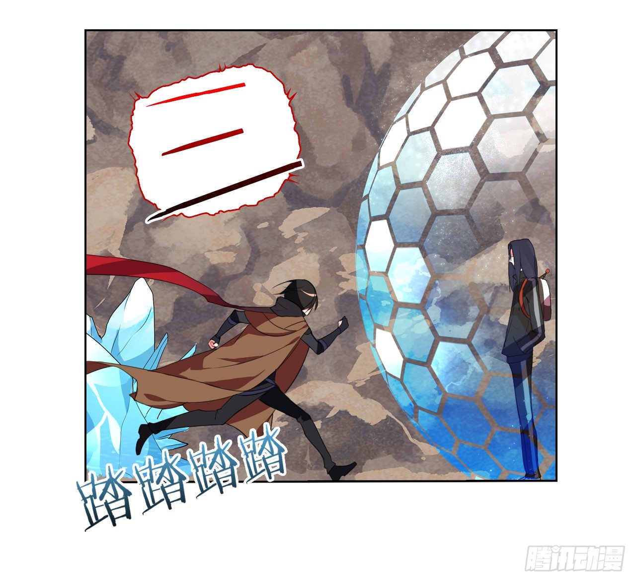 《放开那只白凤凰（如鸾）》睡醒就被绑架了 第20页