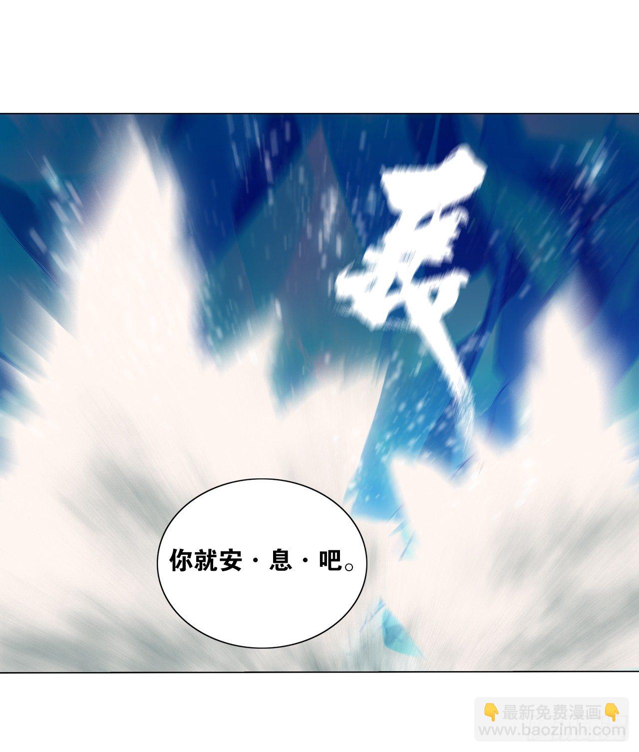 《放开那只白凤凰（如鸾）》睡醒就被绑架了 第23页