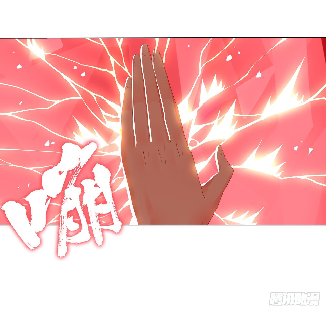 《放开那只白凤凰（如鸾）》睡醒就被绑架了 第32页