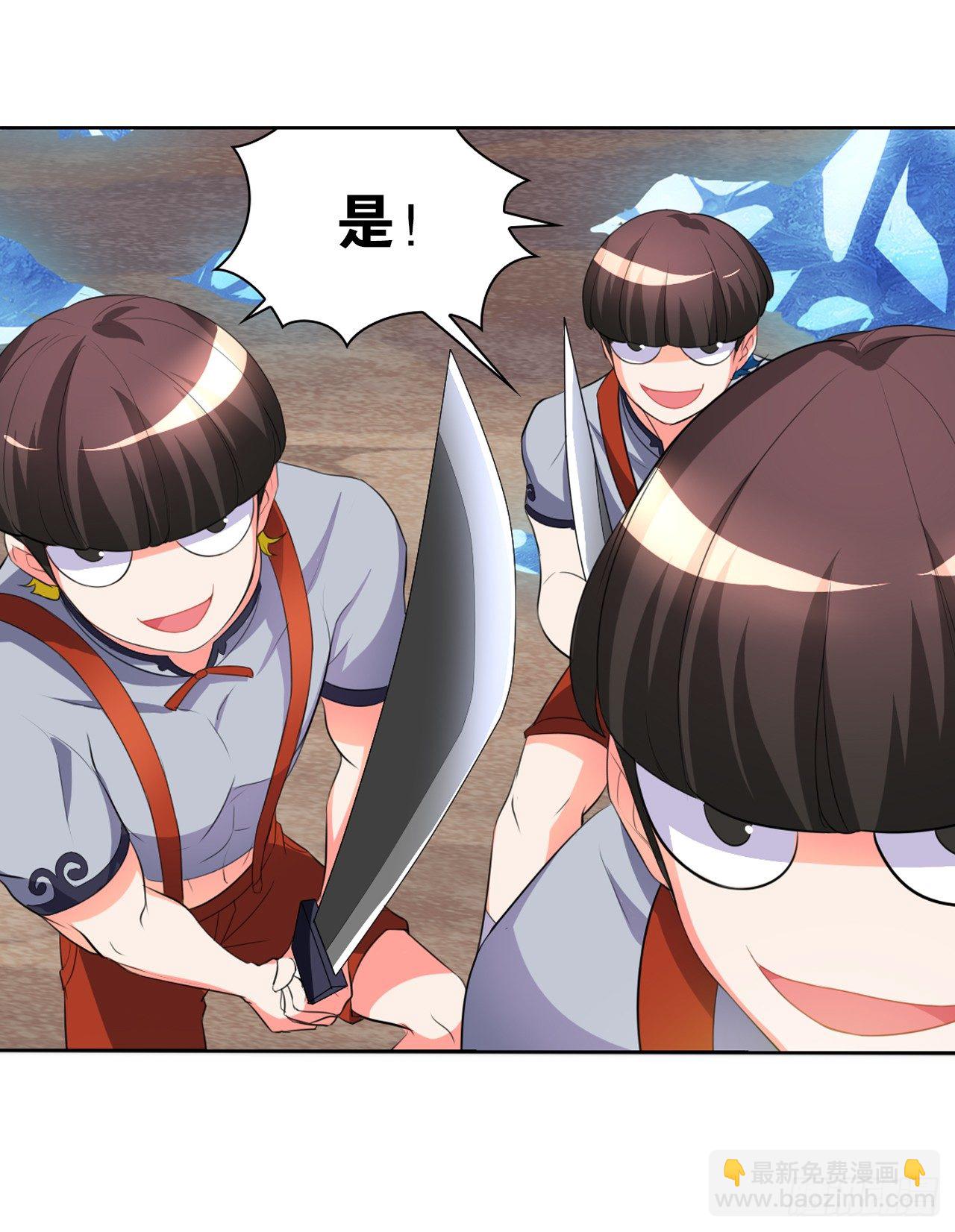 《放开那只白凤凰（如鸾）》睡醒就被绑架了 第48页