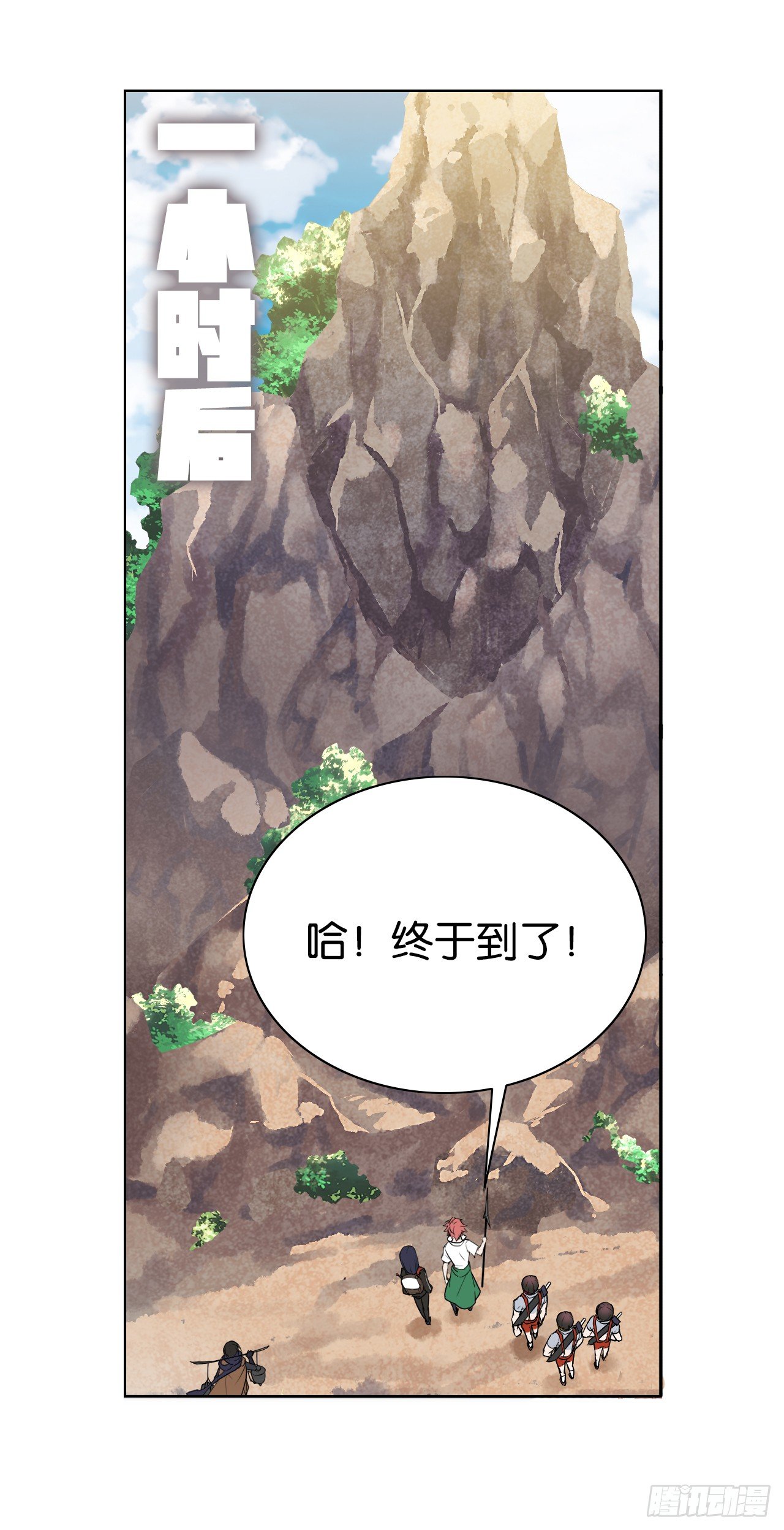 《放开那只白凤凰（如鸾）》睡醒就被绑架了 第5页