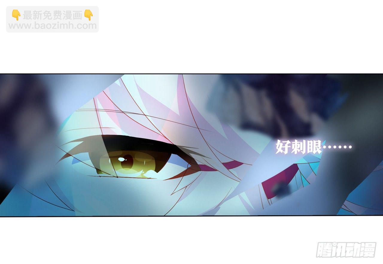 《放开那只白凤凰（如鸾）》睡醒就被绑架了 第9页