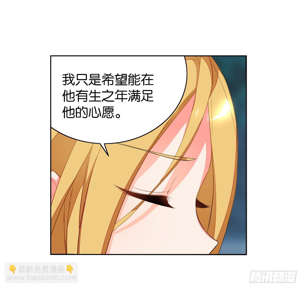 《放开那只白凤凰（如鸾）》这个世界怎么了 第13页
