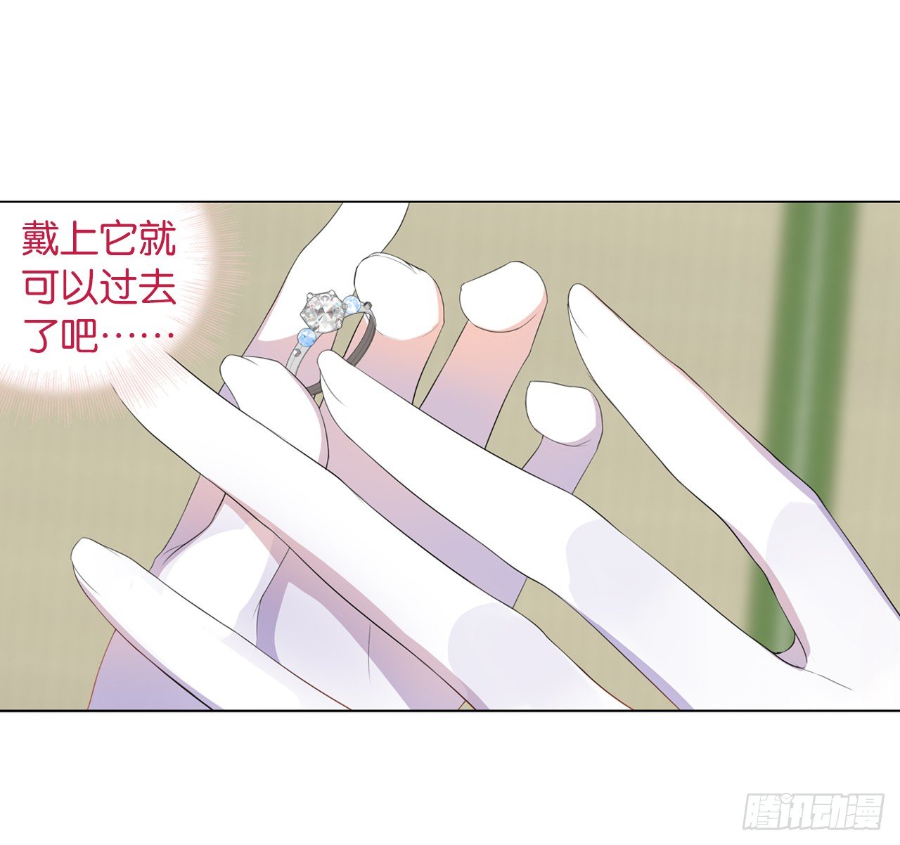 《放开那只白凤凰（如鸾）》这个世界怎么了 第46页