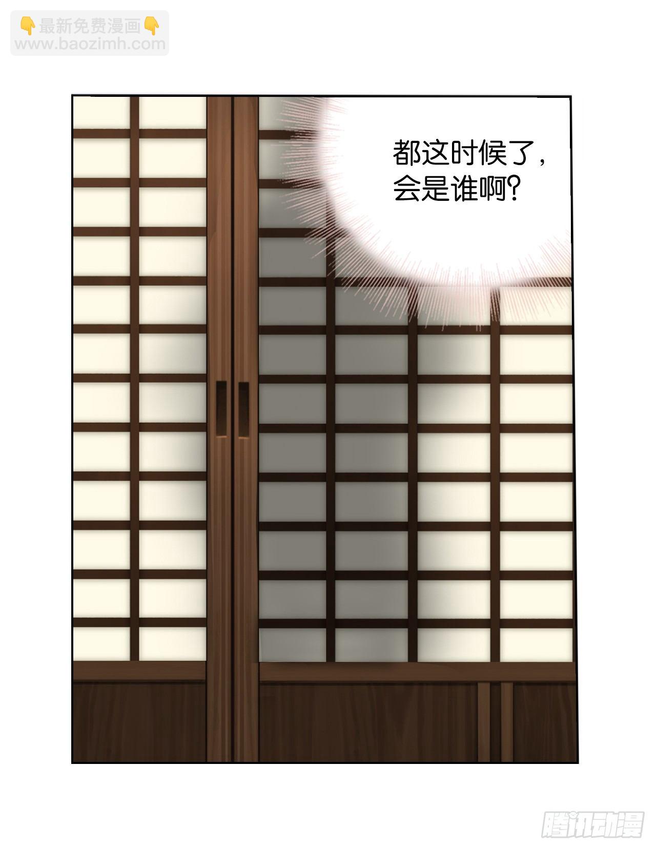 《放开那只白凤凰（如鸾）》这个世界怎么了 第48页