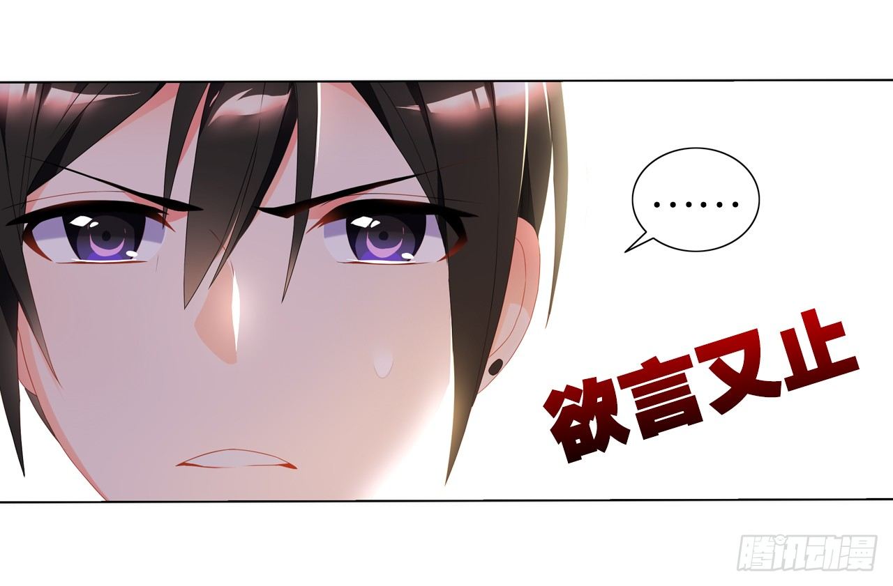 《放开那只白凤凰（如鸾）》夜袭 第2页