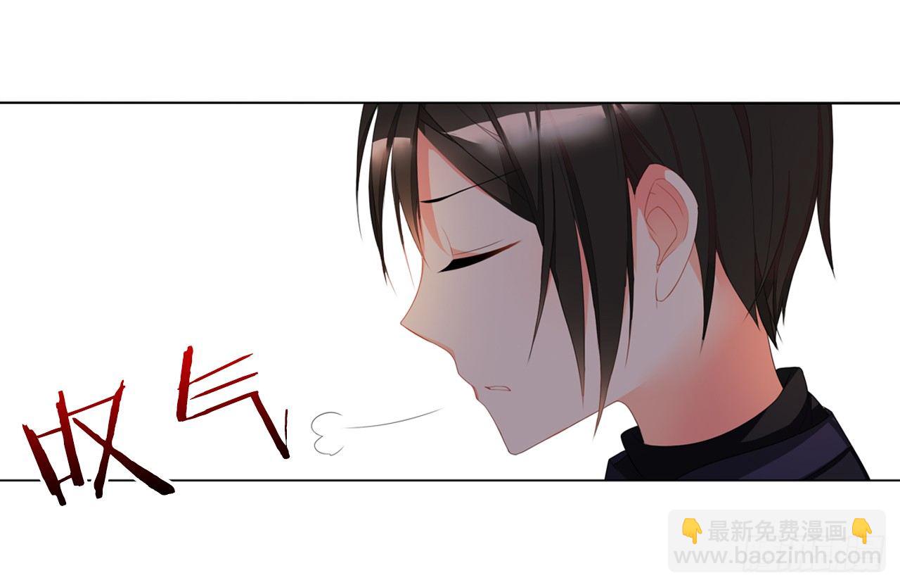 《放开那只白凤凰（如鸾）》夜袭 第31页