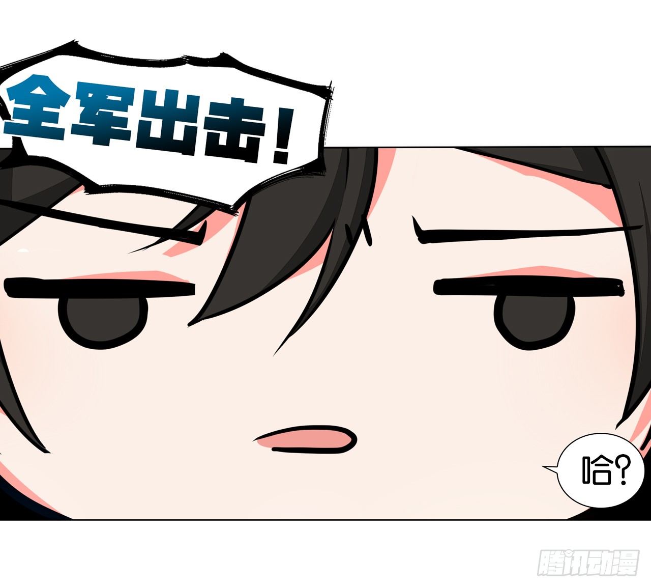 《放开那只白凤凰（如鸾）》夜袭 第33页