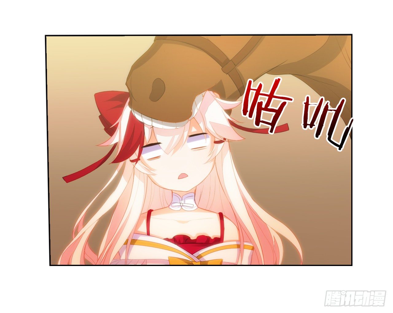 《放开那只白凤凰（如鸾）》夜袭 第7页