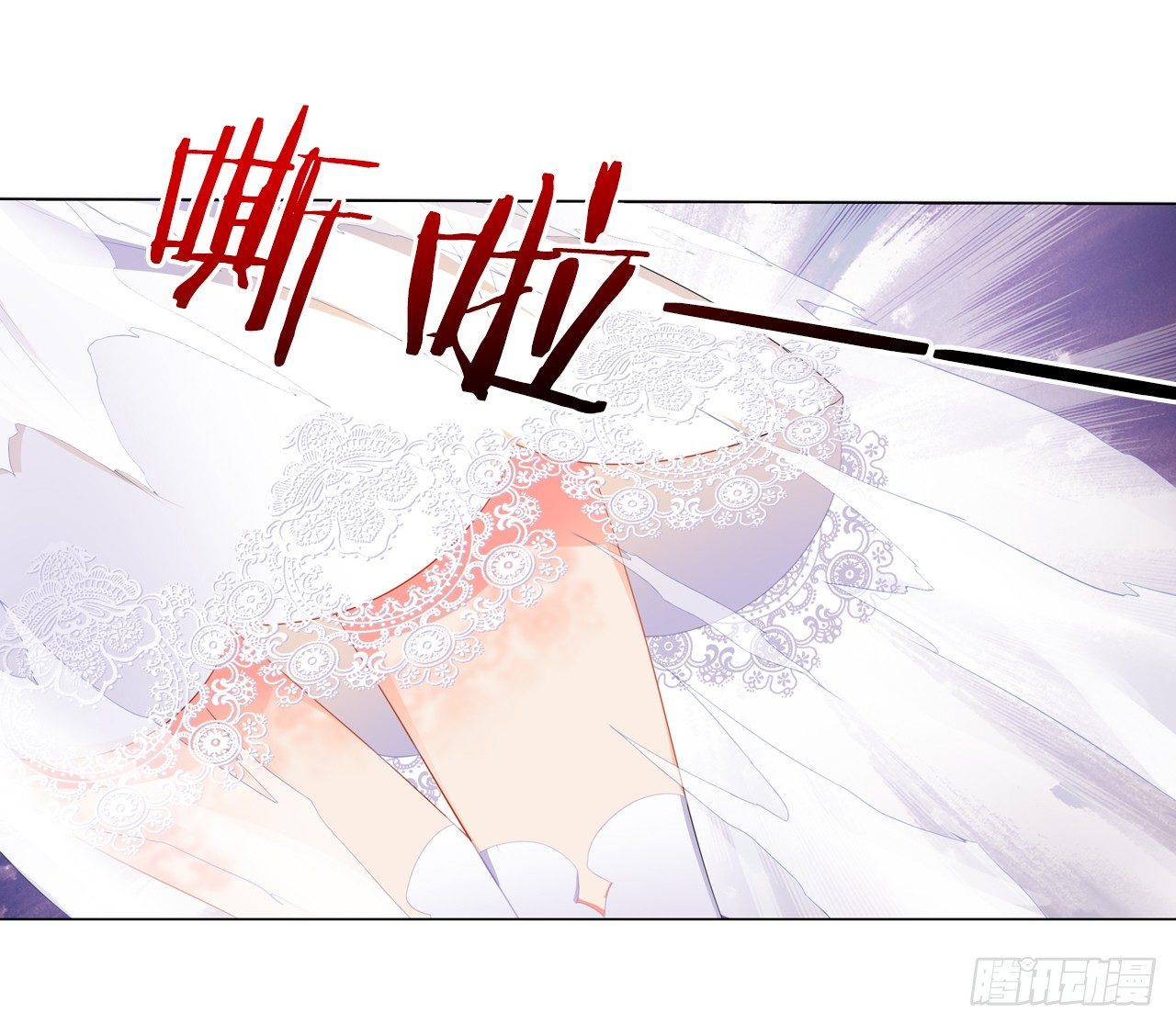 《放开那只白凤凰（如鸾）》妖鸟的婚礼 第22页